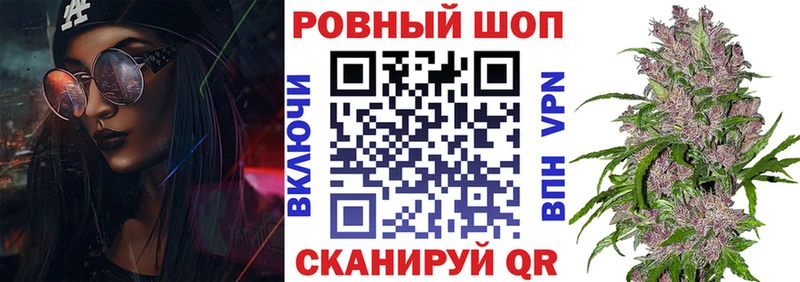 Купить ГАШИШ  Cocaine  Амфетамин  Меф мяу мяу  Метамфетамин  A-PVP  Бодайбо
