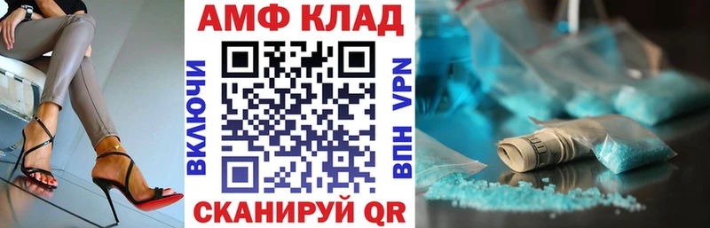 Купить где  Бодайбо  Amphetamine Розовый 
