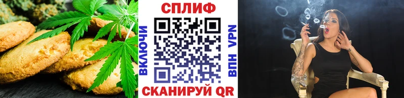 Купить закладки  Бодайбо  Еда ТГК марихуана 