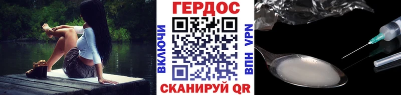Купить где Бодайбо Героин белый