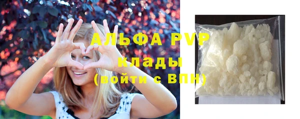 мефедрон VHQ Балахна