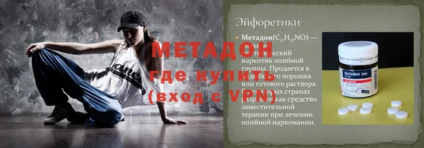 мефедрон VHQ Балахна