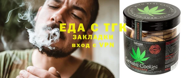 мефедрон VHQ Балахна