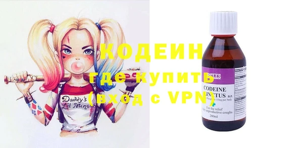 мефедрон VHQ Балахна