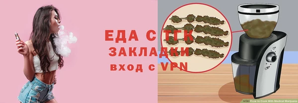 мефедрон VHQ Балахна