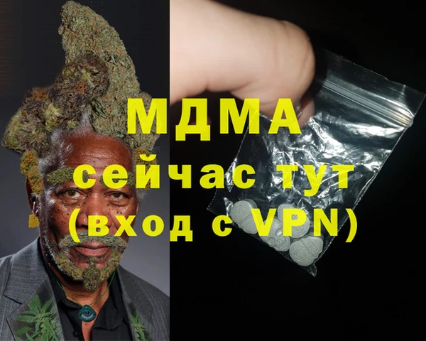 PSILOCYBIN Белоозёрский