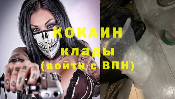 мефедрон VHQ Балахна