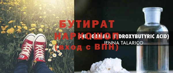 мефедрон VHQ Балахна