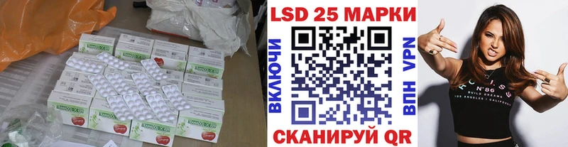 Купить закладки  Бодайбо  Лсд 25 экстази ecstasy 