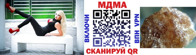 MDMA Molly  Купить  Бодайбо 