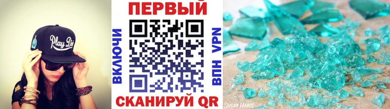 Метамфетамин пудра  Купить  Бодайбо 